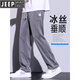 Jeep (Jeep) Jean frais pour hommes de glace mince de glace à la soie masculine pantalon drapé élastique pantalon décontracté libellé 1048 gris foncé + noir 2xl (poids recommandé 156-170 Jin [Jin est égal à 0,5 kg]))