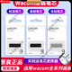 
Wacom refill digital tablet CTL672 472 6100 671 Yingtuo 651 660 hand-painted... 0x0cm Original generation 3 standard refills [bulk send pen changer]