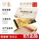 [Geschenkgutschein] Yangcheng Lake Brand Haary Crab Geschenkgutschein 698 Typ männlich 3,5 2 weiblich 2,5 2 4 Paare 8 Stück 4 Paare 8 Stück