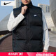 Nike Nike (Nike) Herrenkleidung, Sommersportweste, Laufen im Freien, Fitnesstraining, winddichte und warme Baumwollweste, FB7374-010/Vorgeschlagen, eine kleine Größe zu nehmen