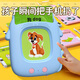 Yingtang Children's Baby Chinese and English Early Education Machine Card Enlightenment Bilingual Audio Recognition Toy Card Learning Machine [Children's Early Education Machine Blue] With 448 Chinese and English