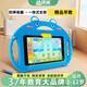 Kuaiyitong's flagship new children's early education machine for babies aged 1 to 3 years old and above, smart AI tablet learning machine, logical thinking machine, drawing and literacy computer learning machine, infant students of all ages, premium course flagship version 128GB, new logical thinking video call