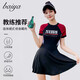 
Swimming suits, ladies' high-end sports swimsuit, one-piece flat-angle skirt, slim and conservative beach hot spring swimsuit, Navy Blue M [75-95Jin[Jin equals 0.5 kg]]