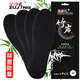 Kaizitu Bamboo Charcoal Aromatherapie Einlegesohlen deodorieren Männer und Frauen schweißabsorbierende und atmungsaktiv