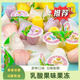 乳酸果冻乳酸菌果冻多种口味混合口味儿童零食混合味解馋果冻 42颗（1050g）