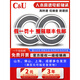 Ориентированный на человека (C/u) 6203 Подшипники 6204 Высокоскоростной 62056206 Полная коллекция 6201 6202 6309 6308 6200, ориентированная на человека высокоскоростной