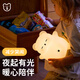 赟娅会呼噜大白熊伴睡小夜灯摆件床头拍拍灯硅胶灯情人节生日礼物男女 大白熊礼盒装【呼噜+三挡调节+定时伴睡】
