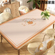 
Shantoulin Village dining table mat oil-proof waterproof desktop protective pad leather anti-scalding table cloth light luxury high-end coffee table mat [ZD9856] Pingping Anan 40*60cm