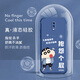 Not spicy and suitable for OPPOR17 mobile phone case men's lens full-edge liquid silicone four-corner airbag anti-fall protective cover micro-matte inspirational text cartoon new style ou1283 Be a vulgar person - cool black OPPOR17 [single shell]