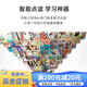 幼学小蝌蚪点读笔a6s幼儿早教机3-6岁儿童全科学习raz威廉海尼曼英语小达人 [0-4岁语感启蒙]英文sss儿歌