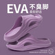 2025新款eva凉拖鞋女轻便舒适防滑凉拖鞋男士情侣款浴室洗澡拖鞋 SS6627-黑色 44-45 偏小一码