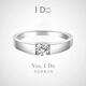 I Do platinum PT950 diamond ring for men, 1 carat, four-pronged diamond wedding ring for marriage proposal, boyfriend and husband, 1 carat diamond, size 16