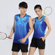杜西哲（DUXIZHE）夏季羽毛球服背心男女款速干运动服套装情侣无袖乒乓球衣气排球服 3889男款红色单件背心 M
