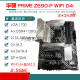 ASUS/华硕Z690主板Z690-P/A/E/F GAMING吹雪Z690MTUF LGA1700主板 GAMING Z790-PLUS-WIFI-D4
