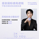 INTO YOU黄子弘凡新品遮瑕气垫粉底霜持妆保湿轻薄贴肤半哑光遮瑕不易卡粉 L01-无暇紫