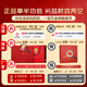 同仁堂北京同仁堂干燕窝礼盒【密盏5星100g】燕窝干盏 端午节送礼物礼品