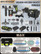 
Wax brushless grinding, cutting and polishing lithium charge angle grinder, electric tool angle grinder, WU806 WU806+WU3884.0 double electric + fast charge