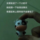 Aisr brillera et moo la petite vache drôle surprise Pendant Keychain Children Toys Gift Creative pour les filles