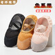 
Dance shoes for children and girls soft sole practice toddlers dancing for adult men's cat claws Chinese special girls ballet without lace-up-skin head-skin color 31