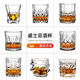 Whiskey glass crystal glass European style spirit glass thickened beer glass glass water glass bar wine glass wine set classical No. 3 300ml