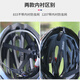 Riese Mountainbike Männer und Frauen Helm Fahrrad Radfahren integrierter Hardhelm -Straßenradfahrradausrüstung Dumme Verlaufseiter Rot und Blau G833 L/XL