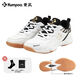 Glimpse of KUMPOO 2025 new badminton shoes D21 breathable, shock-absorbing, wear-resistant and non-slip men's and women's same KUMPOO sneakers, white and black 42