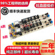 Meipai Little Swan Washing Machine Computer Motherboard TB75-8268HTB75-Q1098(S) Circuit Board Accessories A Model Less Single Plug Two-Year Warranty