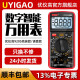 精岸优仪高语音9205万用表全档位防烧表数字高精度电工电压表 9205高端非语音万用表送可显示