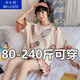 奈加图2023年新款睡衣女士夏季短袖ins韩版休闲大码200斤宽松套装可外穿 683蓝帕狗 3XL 【建议155-175斤】