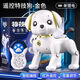 
Intelligent AI remote control robot dog children toys boys and babies are called dancing robots when walking. Voice-controlled remote control intelligent early childhood education robot dog - Xingmangjin official standard configuration