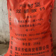 Phosphate fertilizer, superphosphate fertilizer for growing vegetables and flowers, fertilizer for fruit trees, flowers and agricultural crops, general flower-stimulating calcium phosphate fertilizer, phosphate fertilizer 10 Jin Jin is equal to 0.5 kg