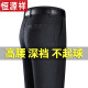 Pantalones de papá de hengyuanxiang pantalones delgados de verano pantalones de mediana edad y ancianos para hombres sin trajes de planchar pantalones de hombres sueltos [terciopelo de oro invernal] 9896 gris azulado 34 [2 pies 7 cintura] calcetines de colección