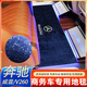 GIOIO适用于24款奔驰V300l中排星空地毯v260l威霆二排脚垫改装地板用品 奔驰[蓝色星空毯三排12240]