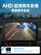 Bixiong is suitable for JAC Shuailing Q3 central control screen truck navigation 24v Junling A8K6Q6 reverse image car-mounted one original 9-inch WiFi2G32G memory 12807 official standard panoramic view