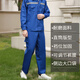 K.V.W劳保服工作裤男耐磨工地干活工厂电焊工人上班纯棉劳保工作服裤子 夏薄款纯棉 宝蓝三口袋7371裤子 3XL 185/