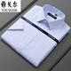 
Yager pure cotton short-sleeved shirt men's middle-aged 2025 high-end casual business occupation free iron pocket white shirt breathable DX6630 [Blue Star] 38 [Suggested 100-120 Jin [Jin equals 0.5 kg]]
