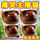 网红疯狂旋转猫集合蒜鸟钥匙扣Oi旋转猫挂件发声器钥匙扣搞笑猫 小猫钥匙扣挂件-大局逆转吧