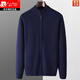Pierre cardin 2025 autumn men's half turtleneck pure wool cardigan zipper knit sweater base thickened sweater jacket high-end sense Beige XL