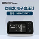 
OMRON (OMRON) Atrial fibrillation electronic blood pressure meter medical high-precision smart-wave blood pressure instrument household measuring instrument 7374T1 Atrial fibrillation blood pressure double detection [New upgrade] Atrial fibrillation blood pressure meter