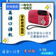 Shantoulin Village Ears Inglés Máquina Inglés Inglés Inglateros Máquina de aprendizaje Aprendizaje Aprendizaje de bebé Inglés Máquina de educación temprana Máquina china e inglesa Máquina de inglés azul