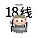 山头林村猪猪侠t恤外卖2025夏季个性系列3D印花小众潮流男女短袖上衣 TTA1048 XS  70-80斤