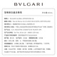 BVLGARI White Crystal Light Perfume 50ml Fresh Floral Fragrance Women's Perfume Gift Box for Girlfriend's Birthday Gift