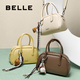 Belle Geschenktüte Frauen 2025 Sommer Neue Mode lässig süße coole Handheld Boston Bag BL832BX5 Yellow F.