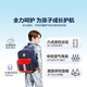 UnMe children's schoolbags elementary school students first grade 1-3 men and women 6 years old light wear-resistant burden reduction and spine protection lightweight backpack 3294 dark blue [height 100-140cm_1-4 years