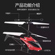 Remote control helicopter children's toys inductive suspension drone indoor aircraft with fall resistance primary school boy [fall resistance box] Red helicopter + charging cable + remote official standard configuration
