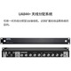 Shure Original Shure/Shure UA874WB UA844+SWB/LC-C 845 Signalverstärker aktiver Antennenverteiler UA844+SWB/LC-C