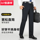 Hengyuanxiang pantalon masculin 2025 Été mince pantalon de soie de glace pour hommes pantalons hétéros.