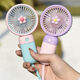 [Good Produits strictement sélectionnés] Mini Candy Color Fleur Fleur Handheld Corde Small ventilateur USB Charge Portable Office silencieux HD6626-Light Yellow (1 Piece)