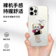 猫漫尖金冬天winter金玟庭同款手机壳苹果16pro华为pura70柳智敏iPhone1 ZHQ6227金玟庭同款-直边透明 iPhone16pro