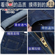 Aemape Apple Jeans Men's Spring y Autumn Style Elástica de la cintura alta y alta entrepadina